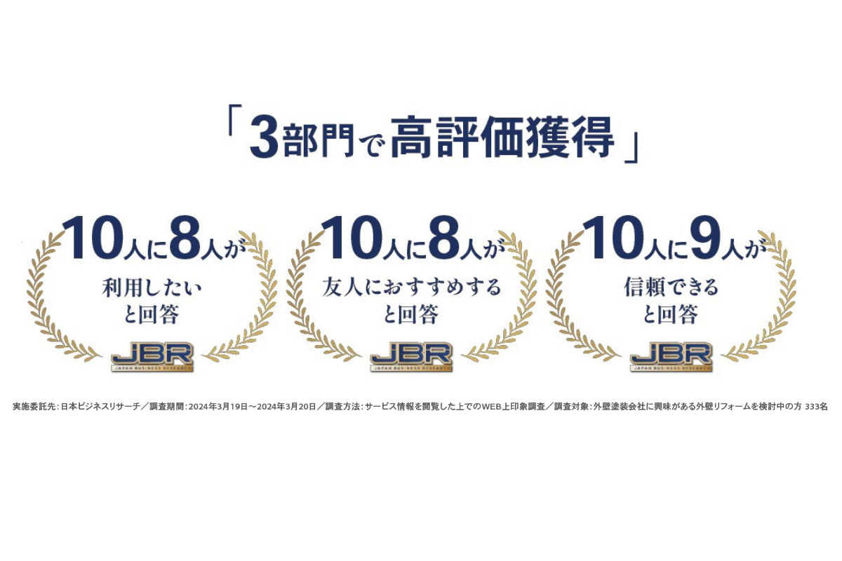 大東市で2月に増える<br>外壁の結露跡は要注意？<br>春までにやるべき劣化チェック3選