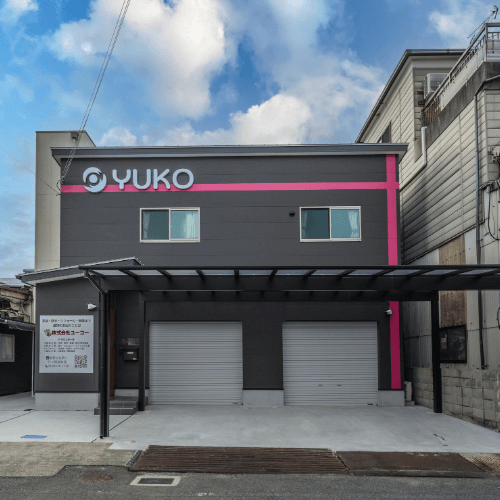 【大東市】外壁・屋根塗装の施工事例一覧 費用・工期・塗料を比較