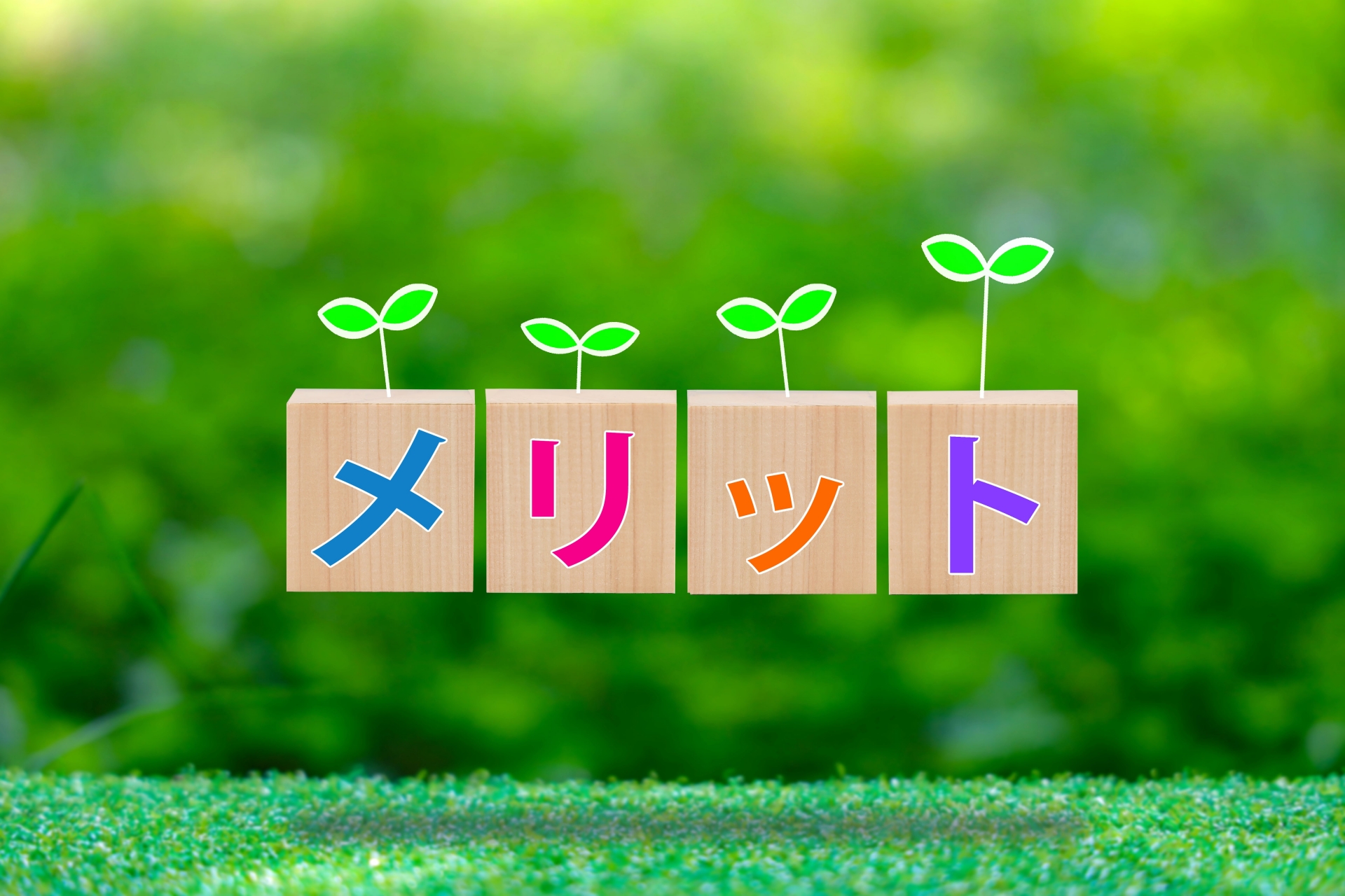 【守口市】<br>外壁塗装の悩みを解決！ <br>ユーコーの全額返金保証