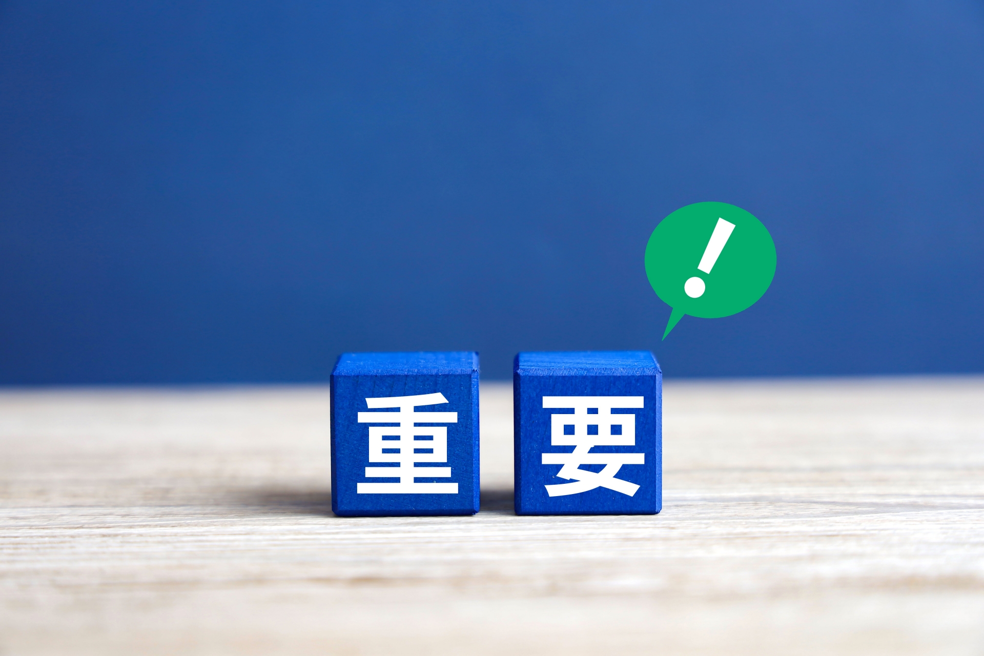 大東市の外壁塗装なら当社にお任せ！<br>安心と信頼の施工実績