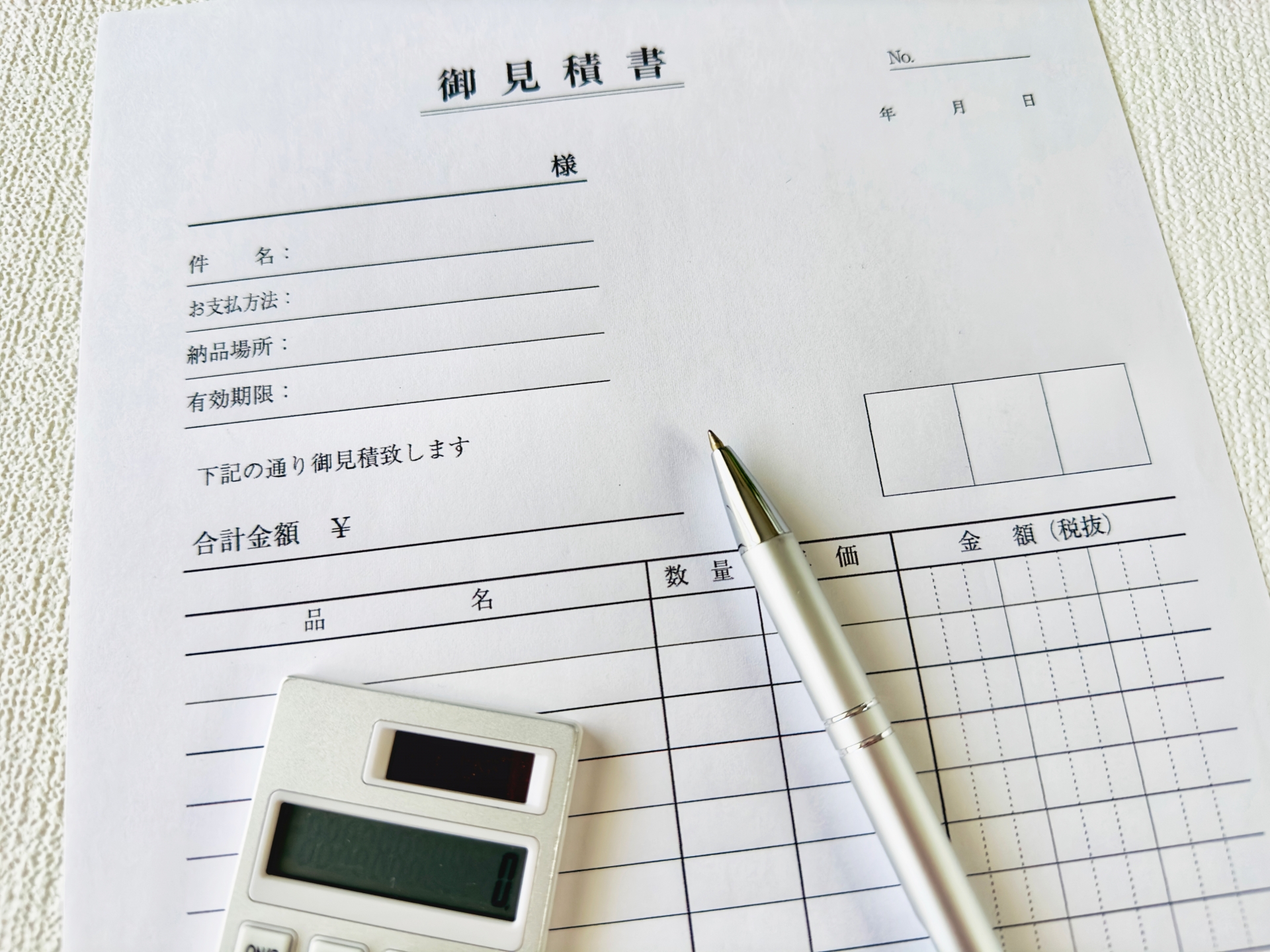 大東市で外壁塗装するなら<br>知っておきたい費用比較ポイント