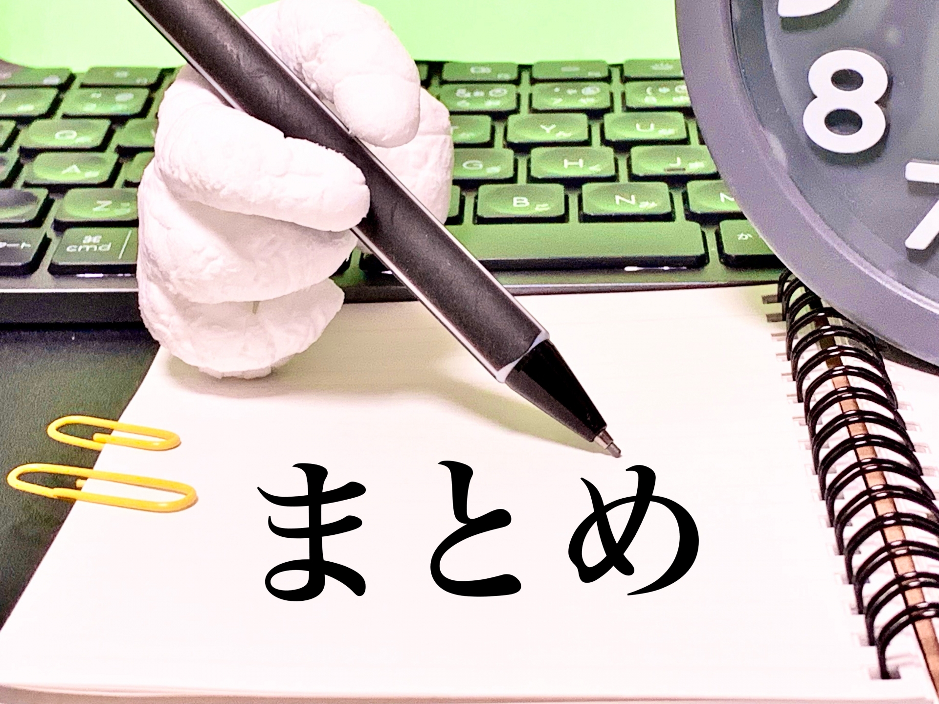 【大東市】<br>外壁塗装後のアフターケアチェックリスト