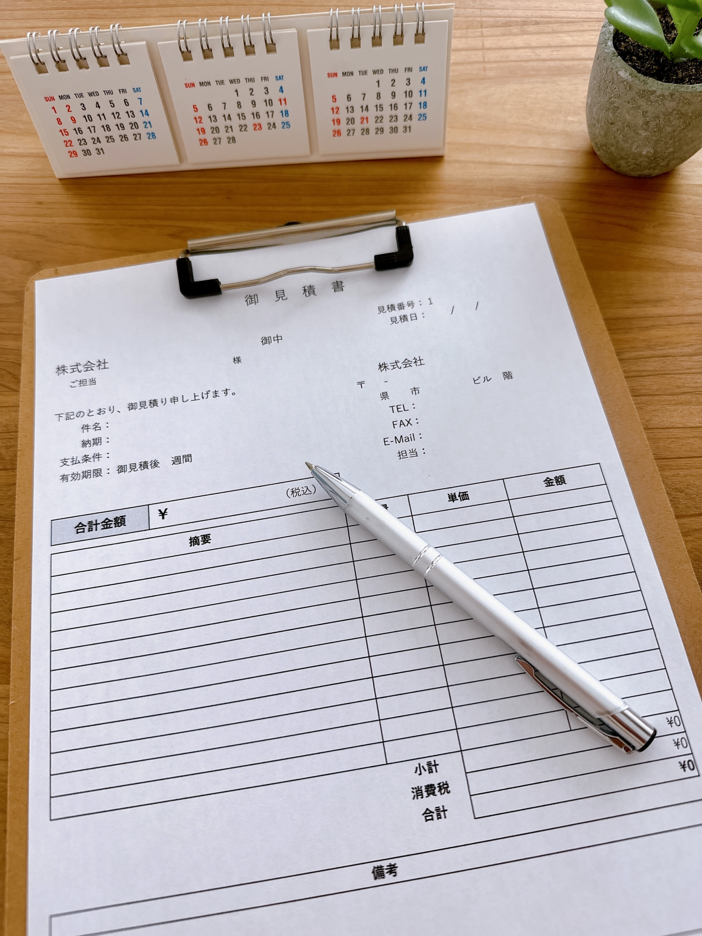 外壁塗装で失敗しないための<br>価格と品質の比較法【大東市・大阪府】