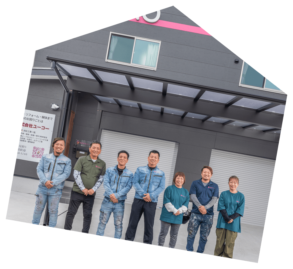 施工後も安心いただくための定期訪問と最長10年保証