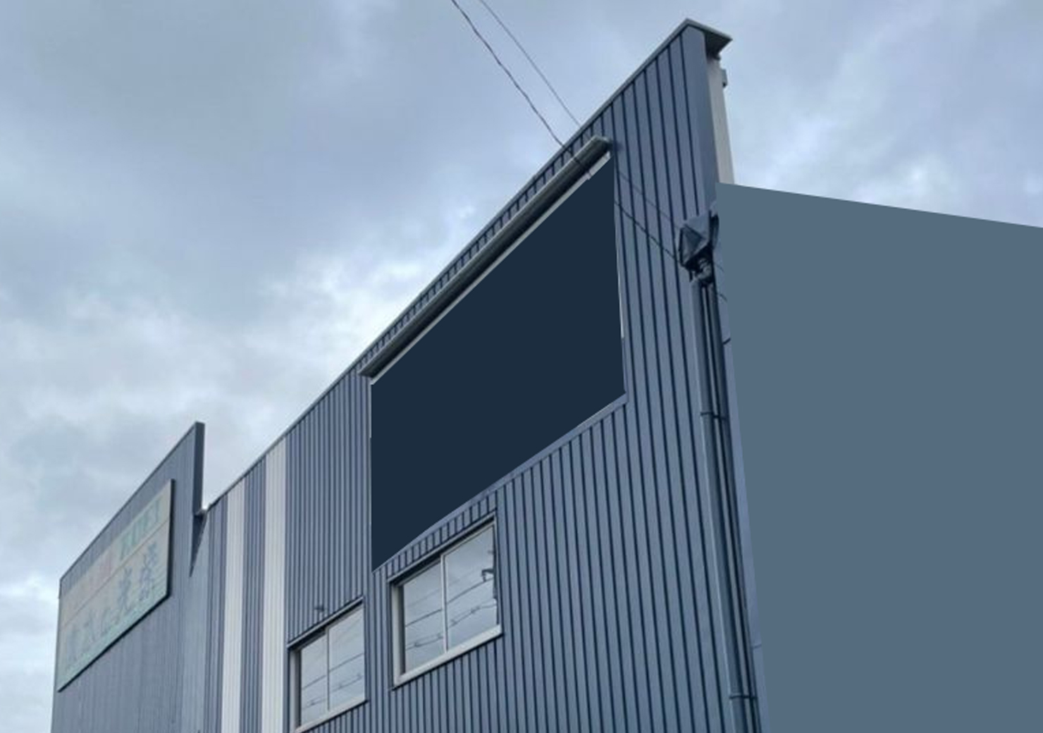 S社様事務所・外壁塗装